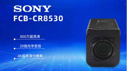 網(wǎng)絡(luò)編碼板 CM204UE 與 FCB - CR8530 的完美搭配：開啟高清視覺新境界